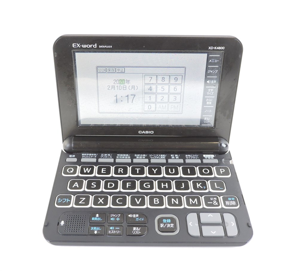 Police Auctions Canada - Casio Ex-Word Japanese Dictionary (269187B)